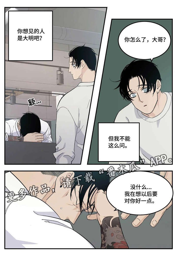 第18章：较劲