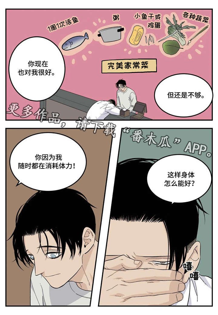 第18章：较劲