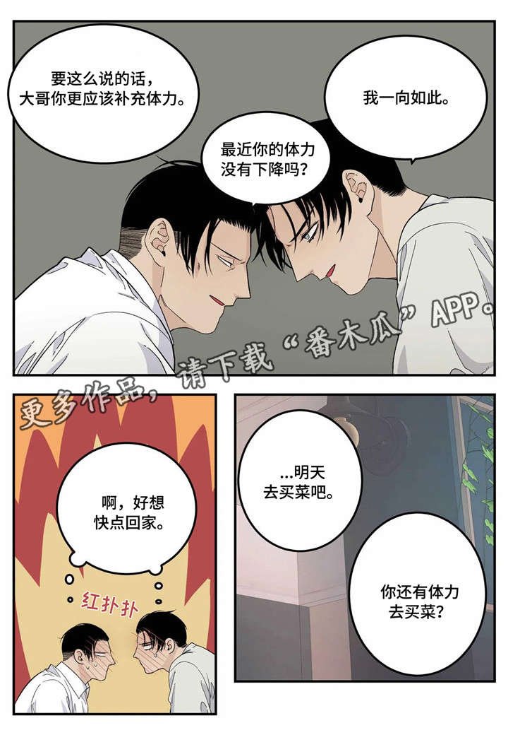 第18章：较劲