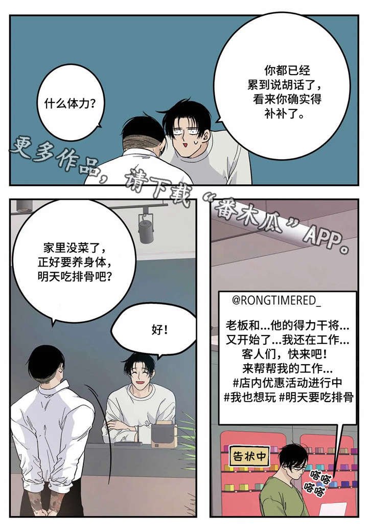 第18章：较劲