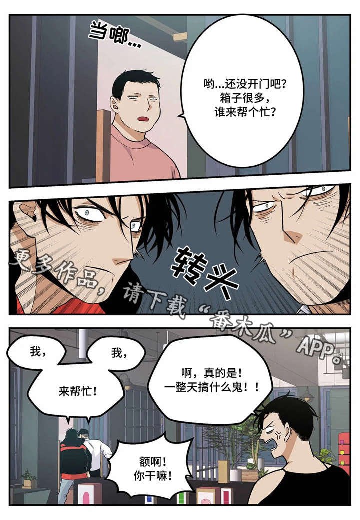 第18章：较劲