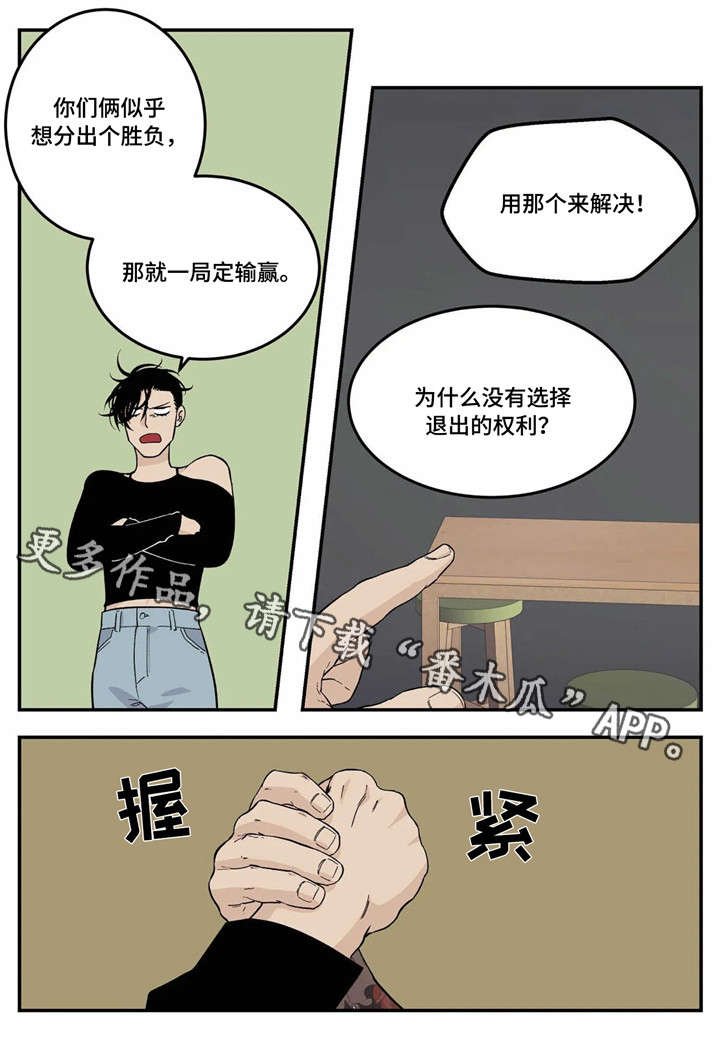 第19章：愿望