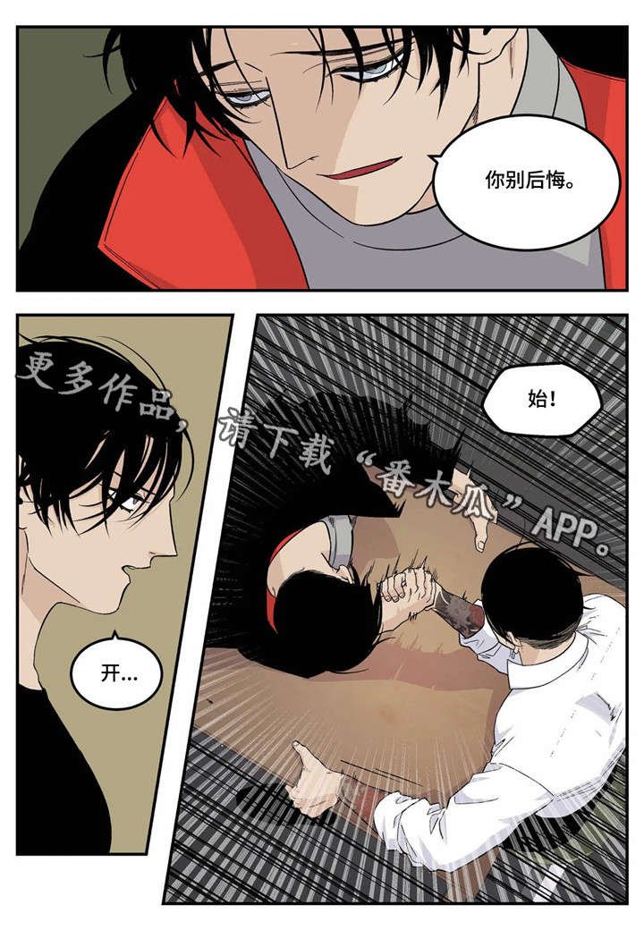 第19章：愿望
