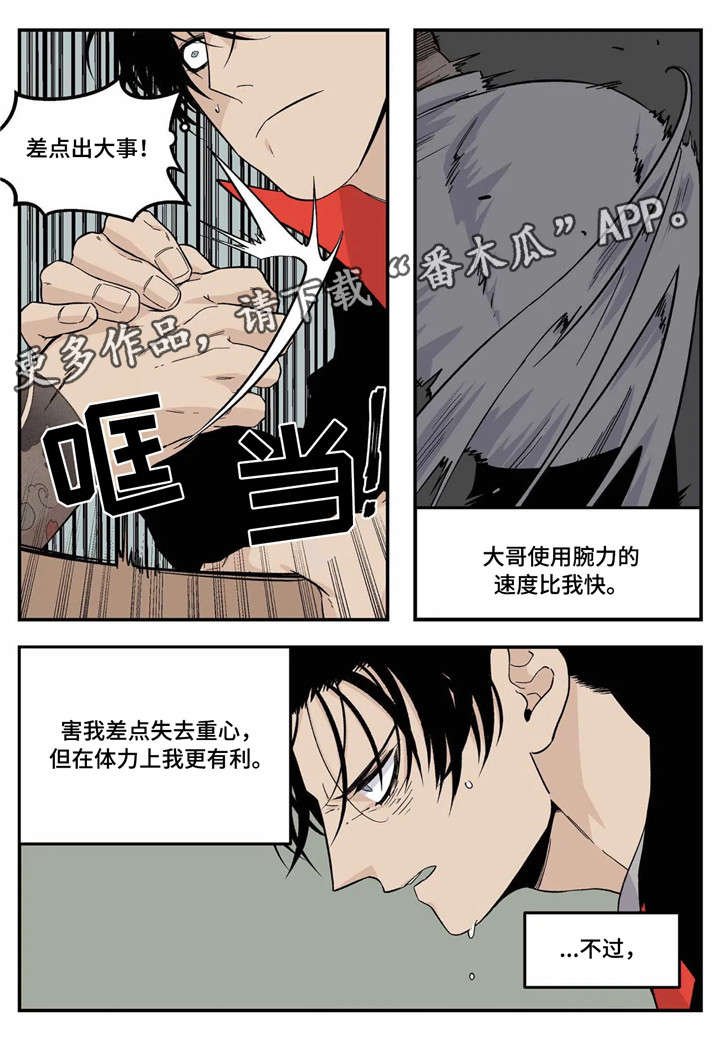 第19章：愿望