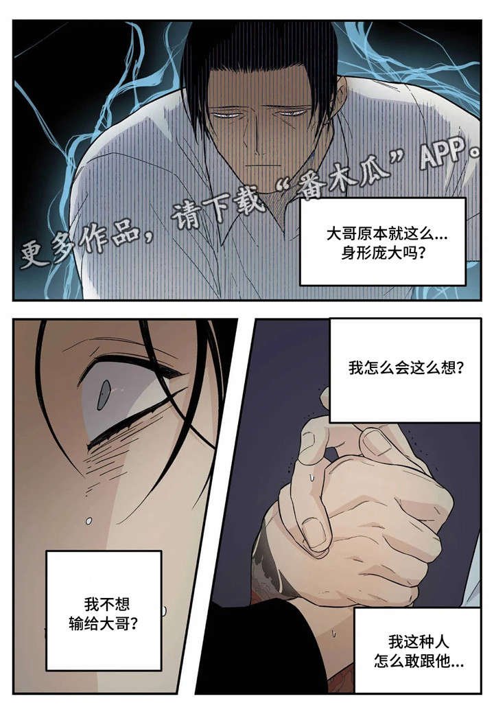 第19章：愿望