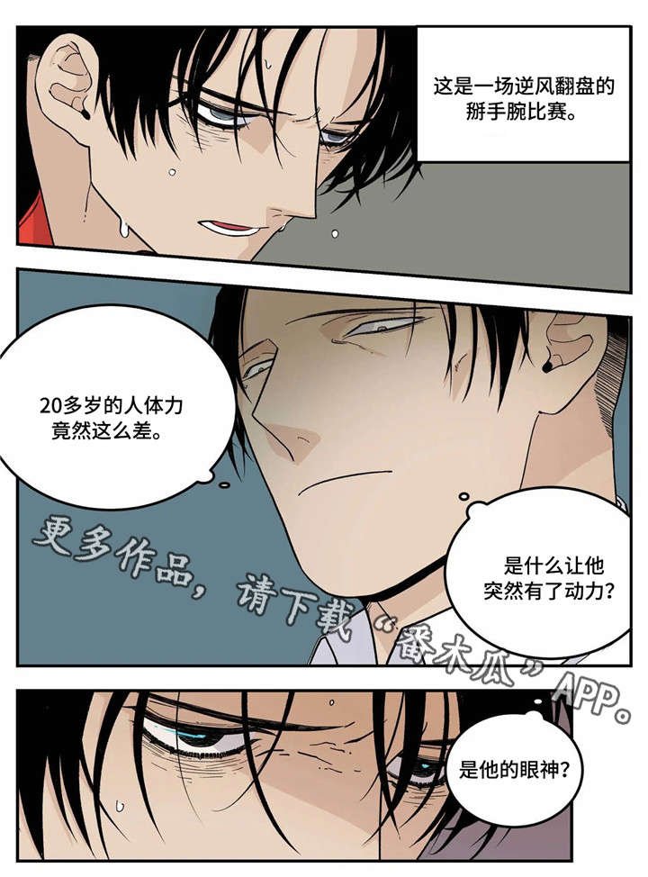 第19章：愿望
