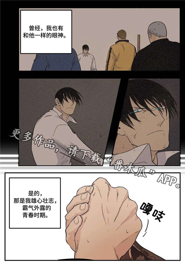 第19章：愿望