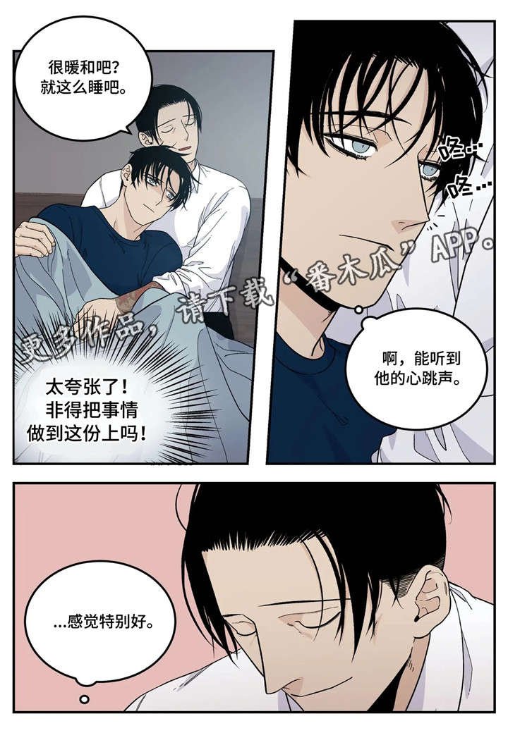 第20章：生病
