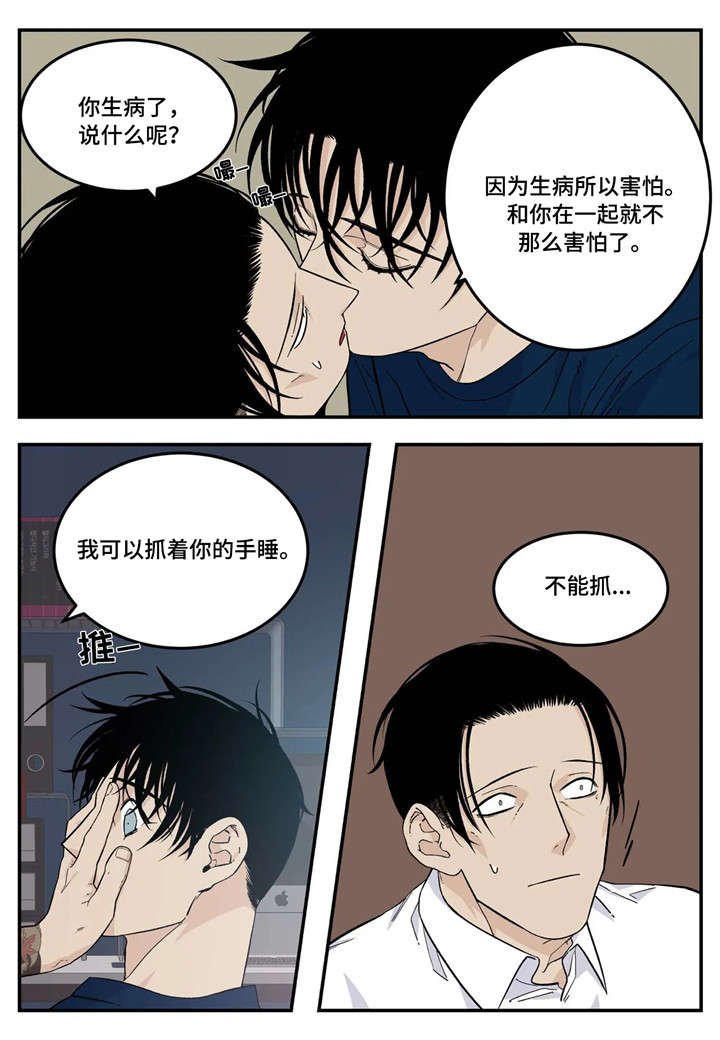 第21章：无所谓