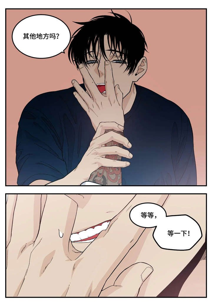 第21章：无所谓