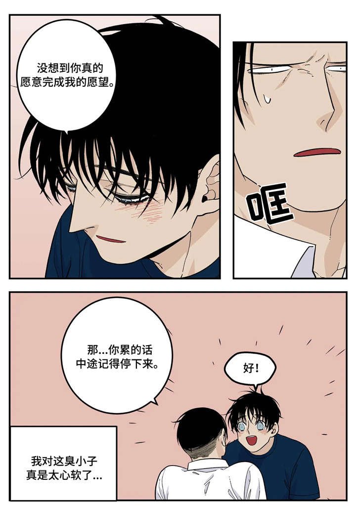 第21章：无所谓