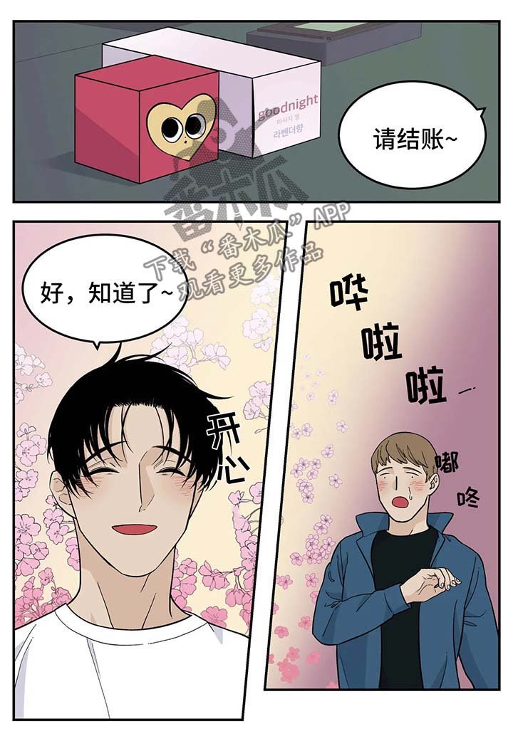 第21章：无所谓