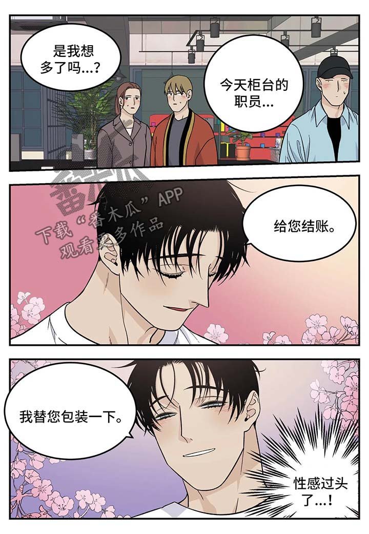 第21章：无所谓
