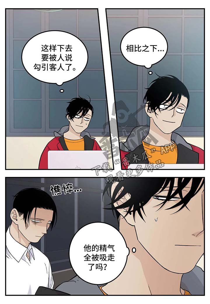 第21章：无所谓