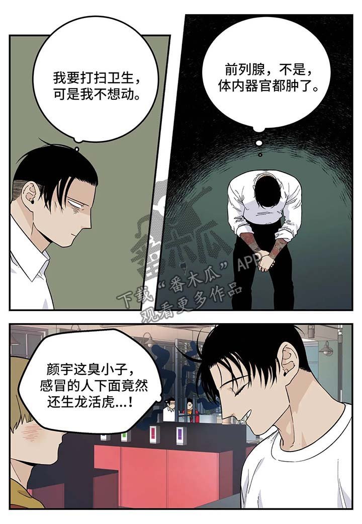 第21章：无所谓