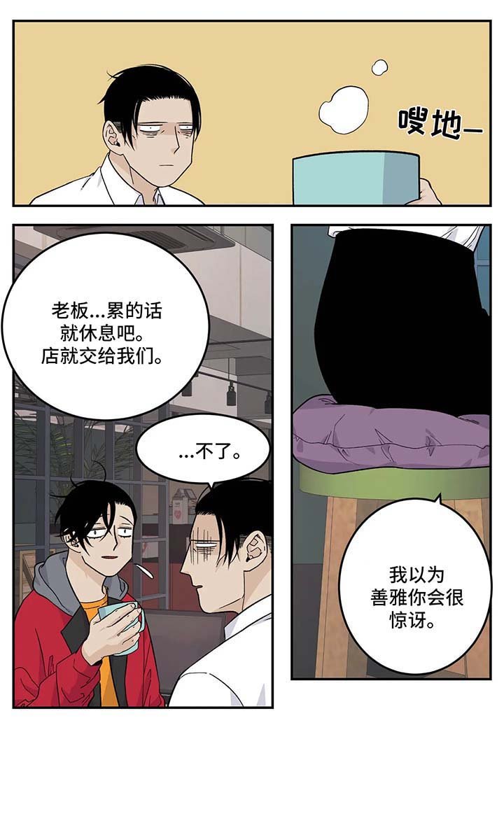 第21章：无所谓
