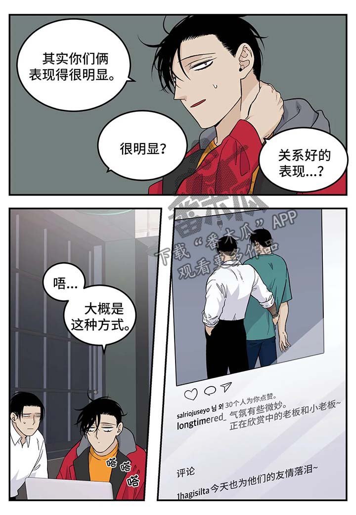 第21章：无所谓