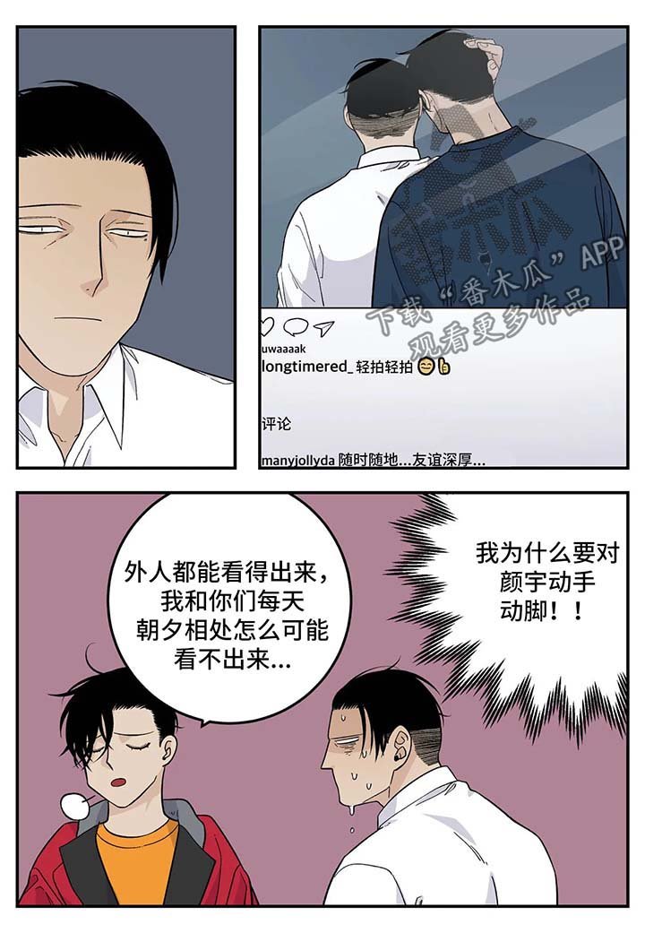 第21章：无所谓