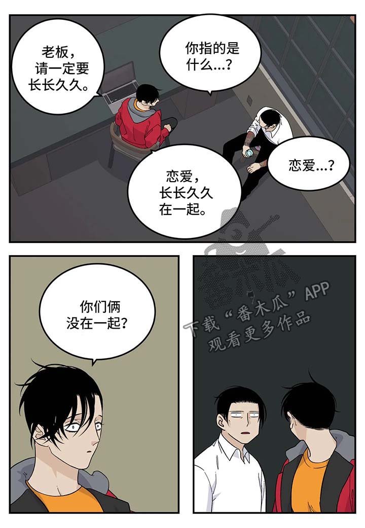 第21章：无所谓