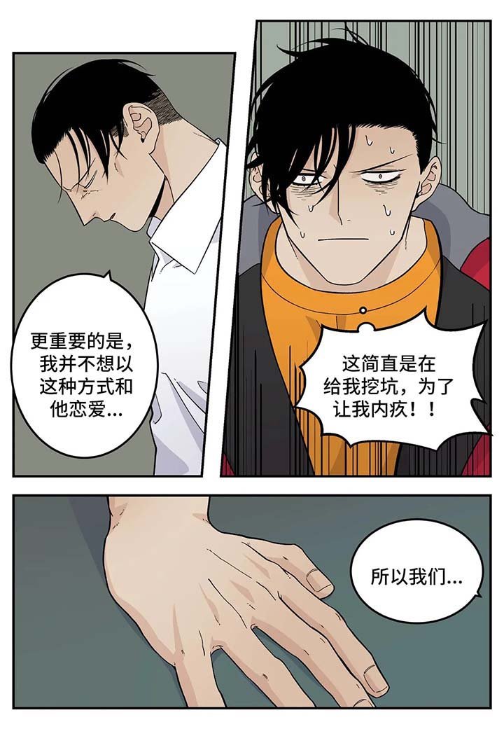 第22章：子浩出现