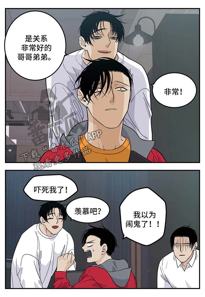 第22章：子浩出现