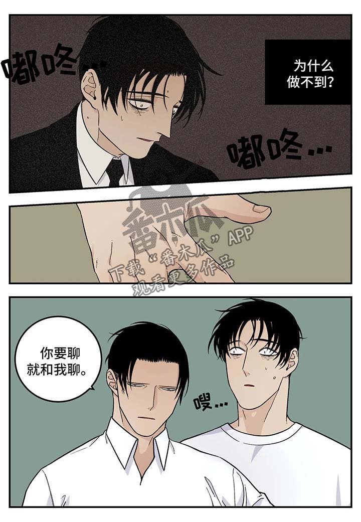 第23章：再会