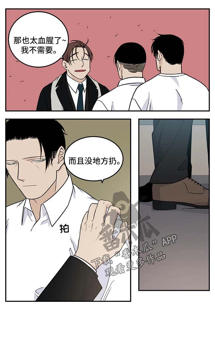 第23章：再会