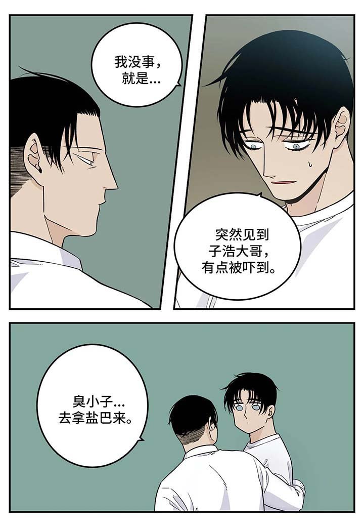 第24章：重要的客人