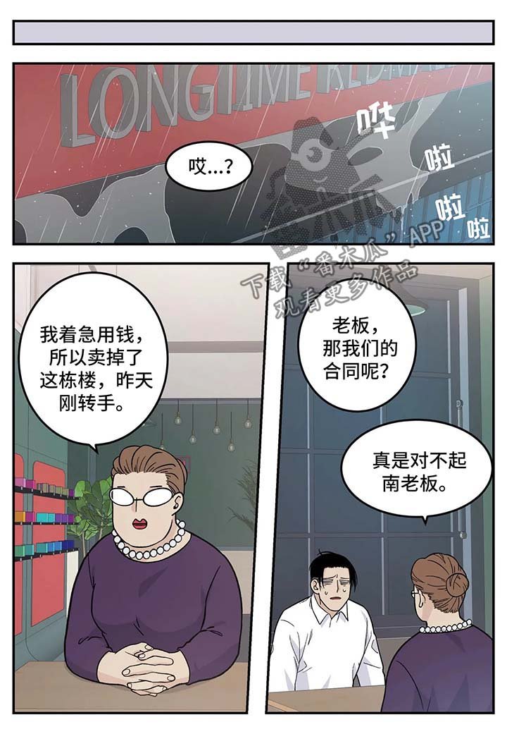第24章：重要的客人