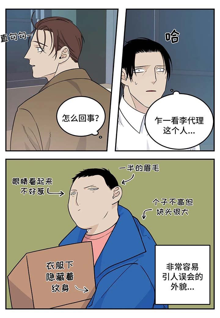 第25章：早餐面包