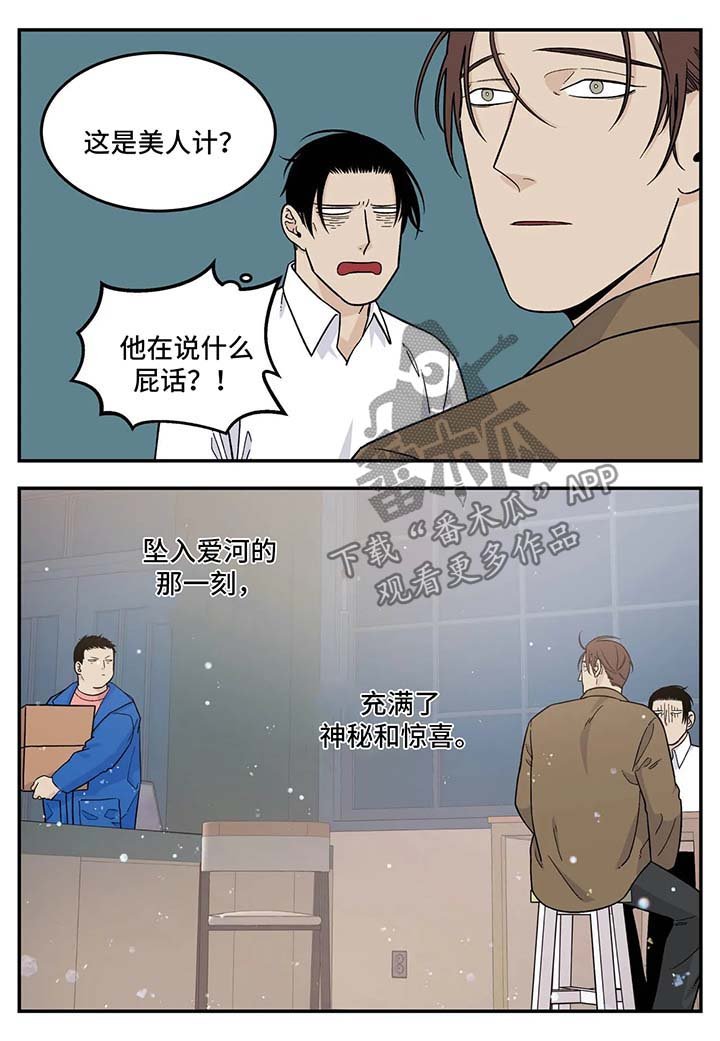 第25章：早餐面包