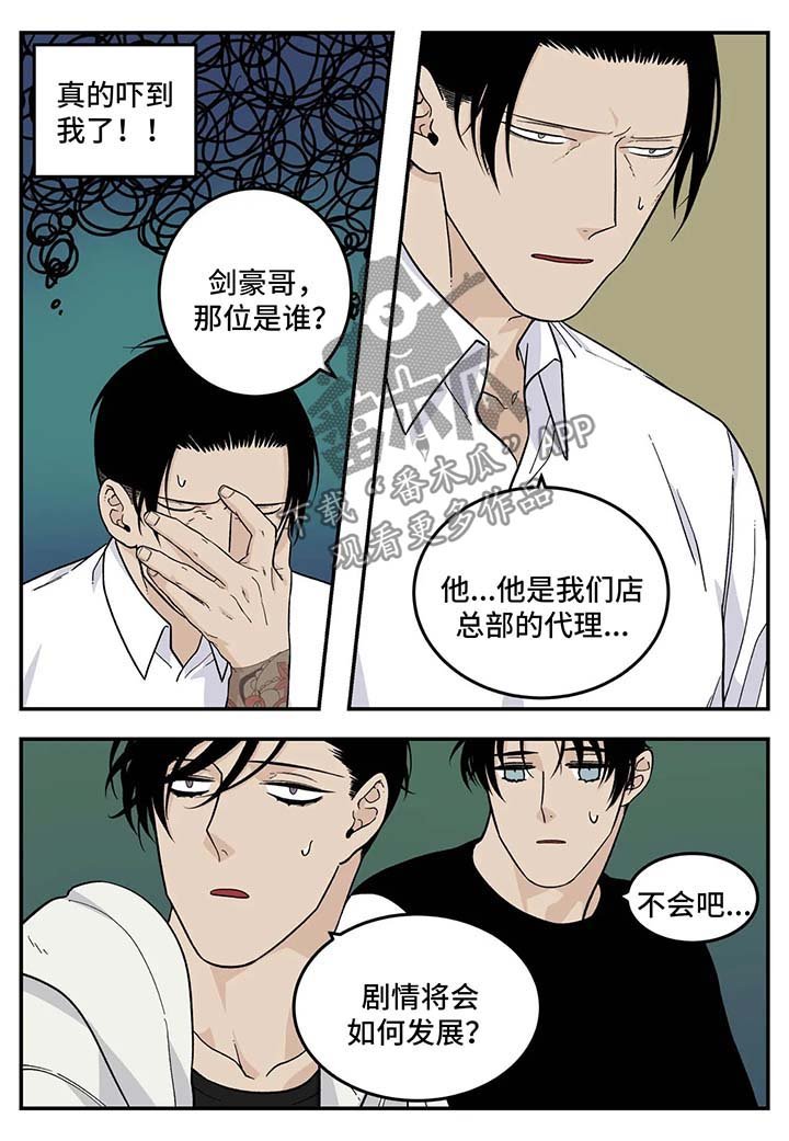 第25章：早餐面包