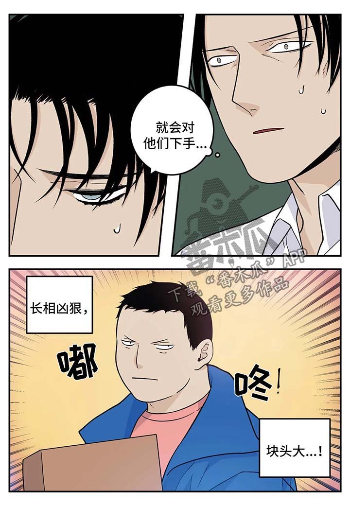 第25章：早餐面包