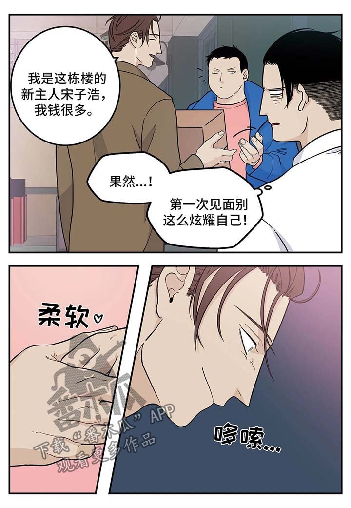 第25章：早餐面包
