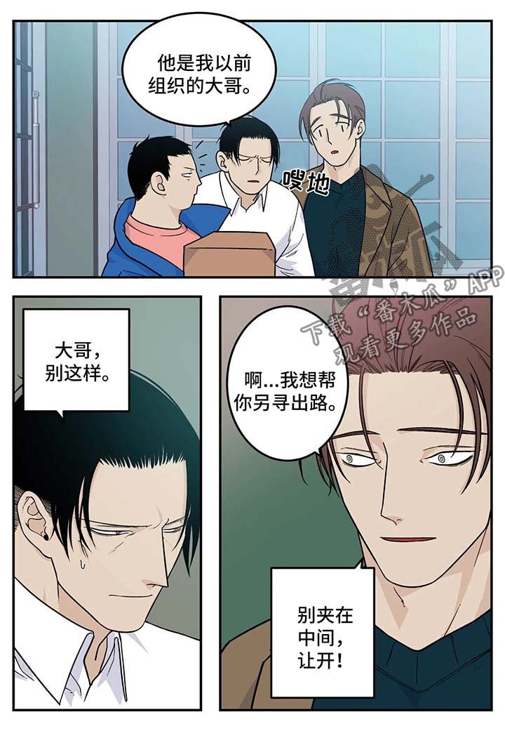 第25章：早餐面包