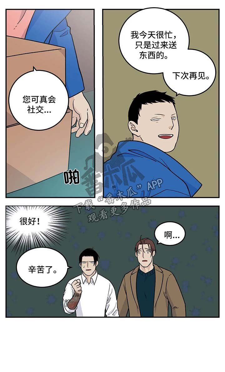 第25章：早餐面包