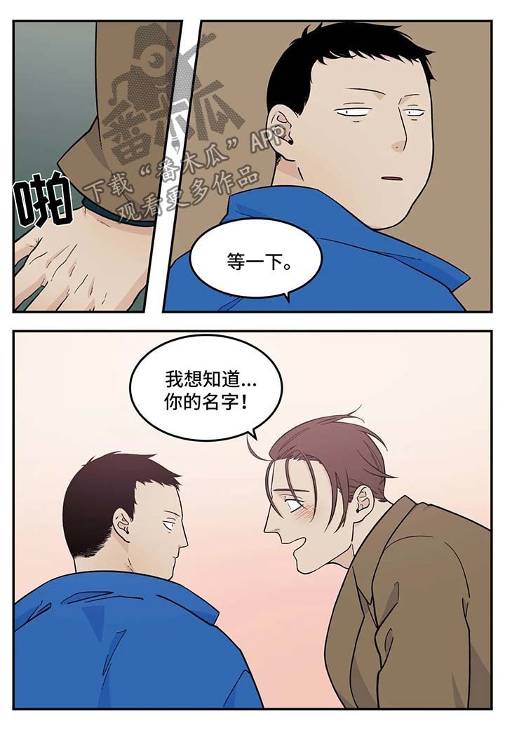第26章：想办法