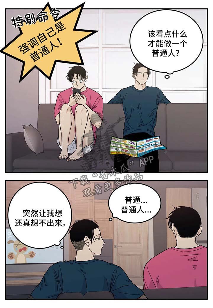 第27章：超市大减价
