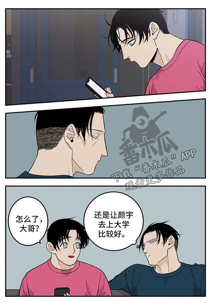 第27章：超市大减价