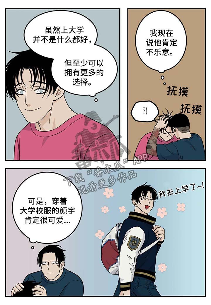 第27章：超市大减价