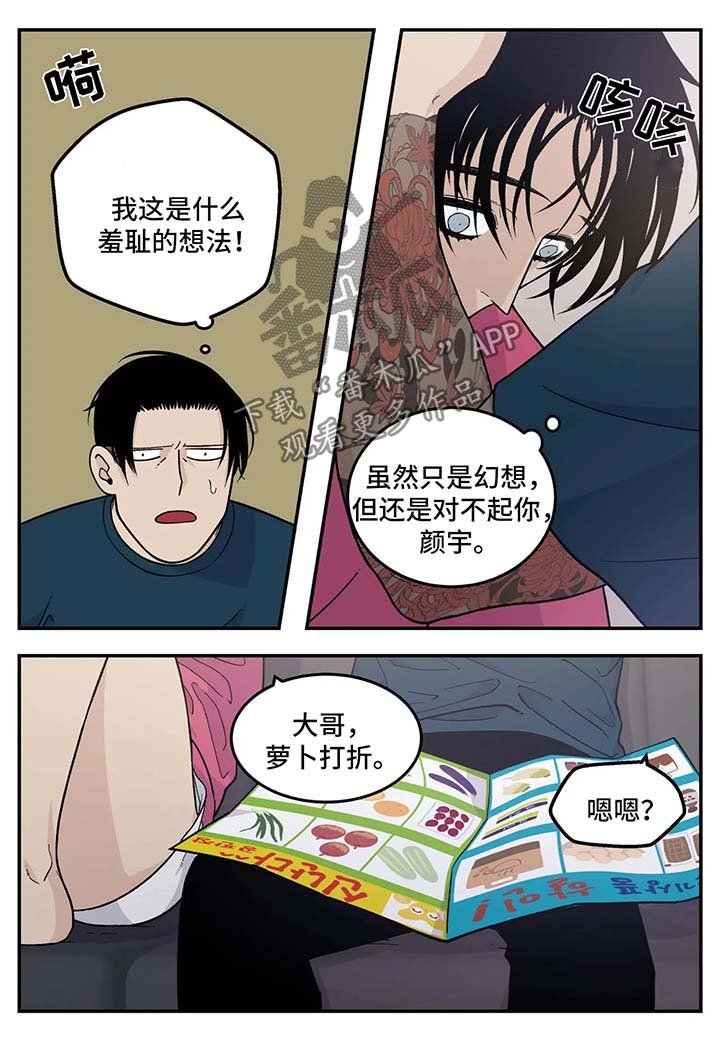 第27章：超市大减价