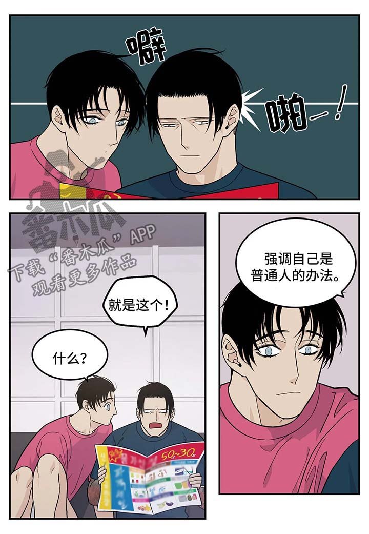 第27章：超市大减价