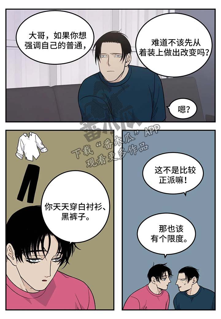 第27章：超市大减价