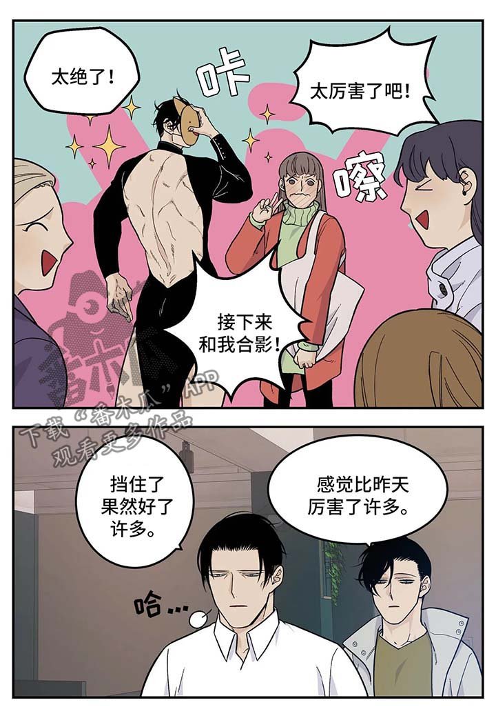 第29章：衣服