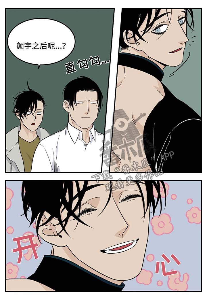 第29章：衣服