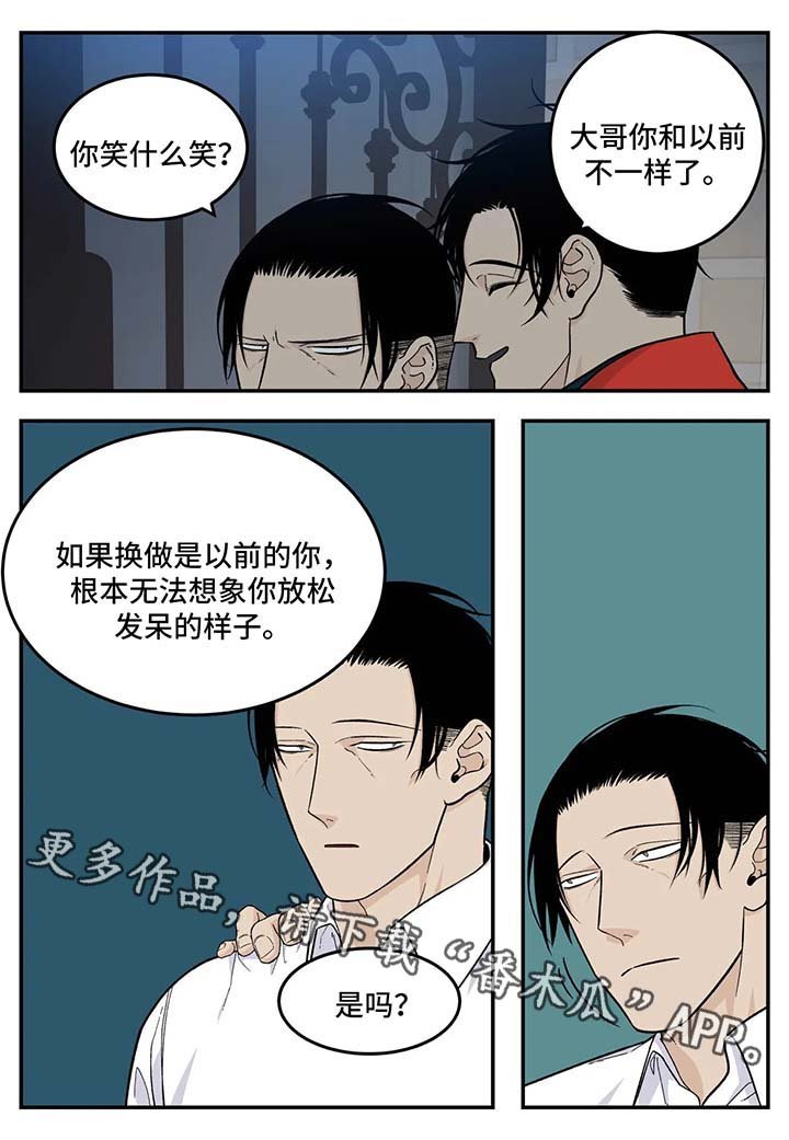 第30章：心神不宁