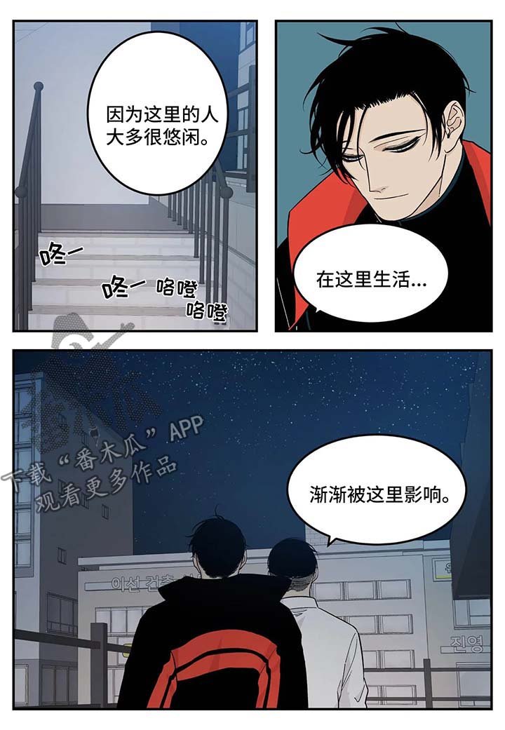 第30章：心神不宁