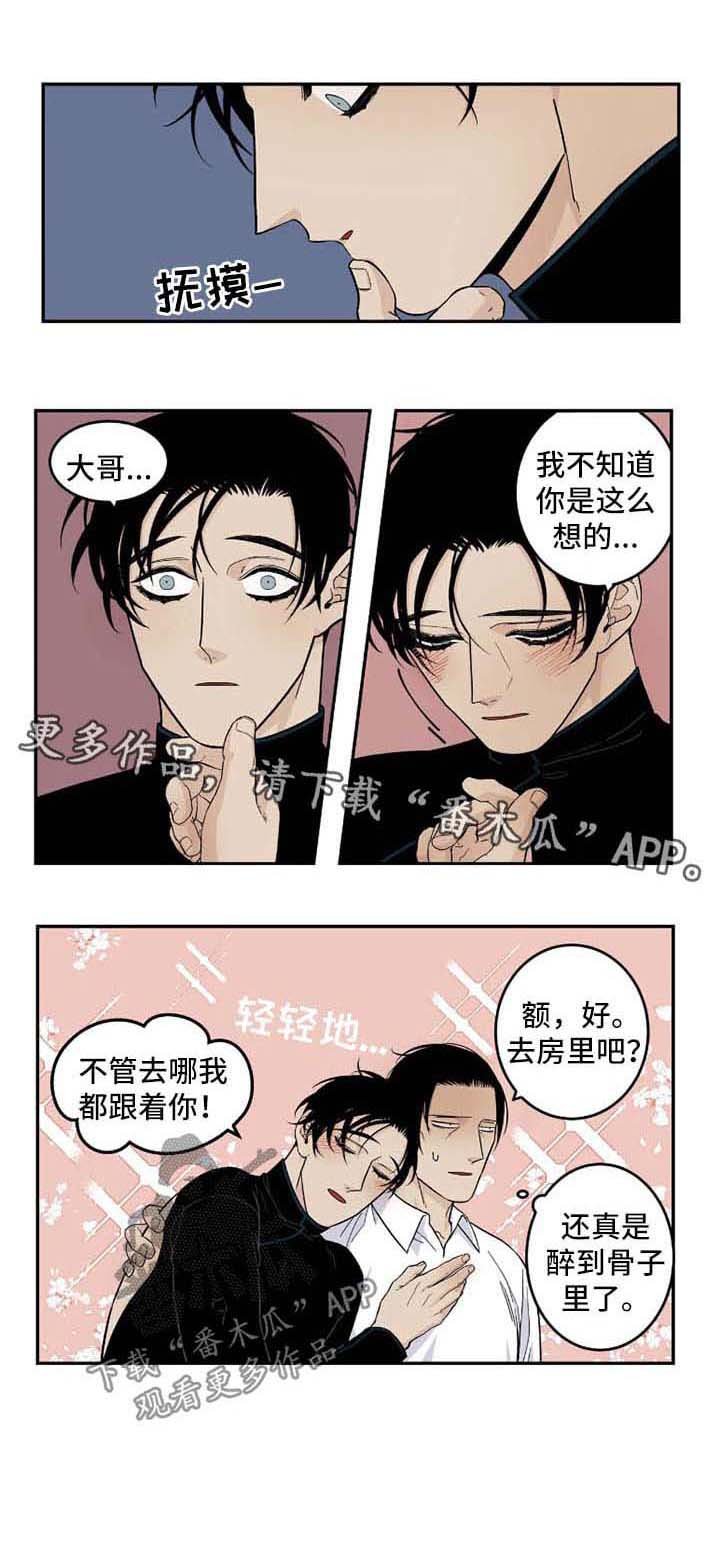 第31章：电话