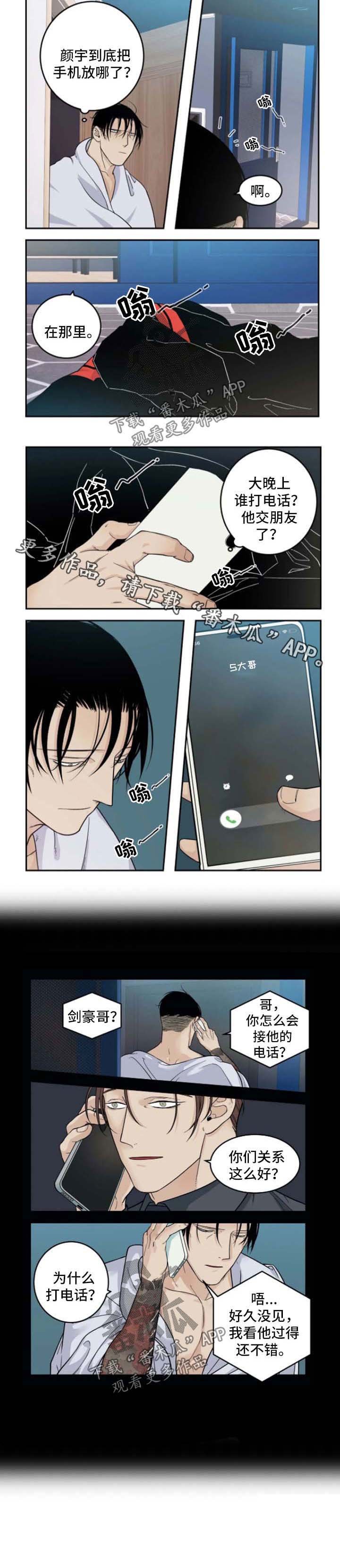 第31章：电话