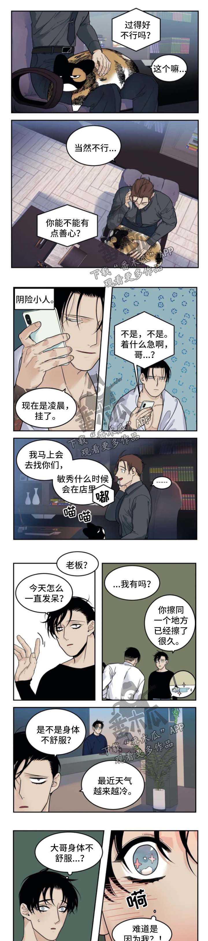 第31章：电话